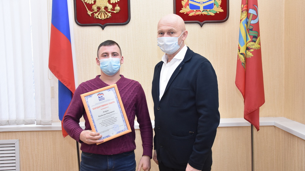 В Брянске наградили волонтера из «красной зоны»