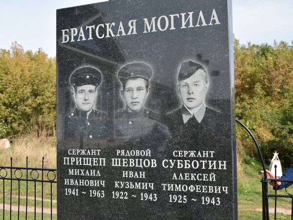 На Брянщине, в Красногорском районе отремонтировали памятники воинам