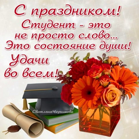 Дорогие юноши и девушки!