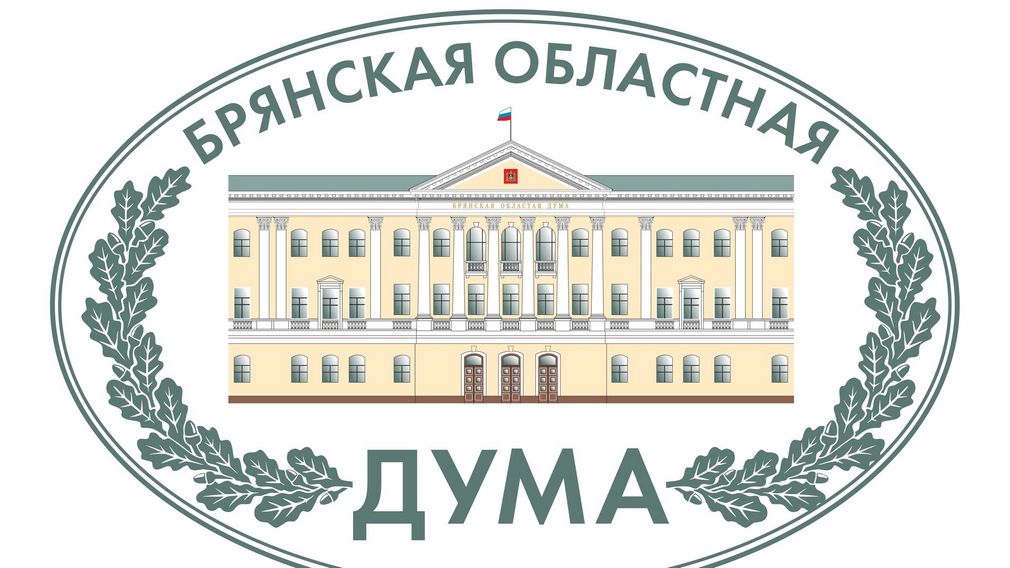 28 января состоится заседание VII созыва Брянской облдумы