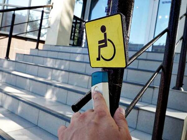 На Брянщине в программу «Доступная среда» вложили 608 млн рублей