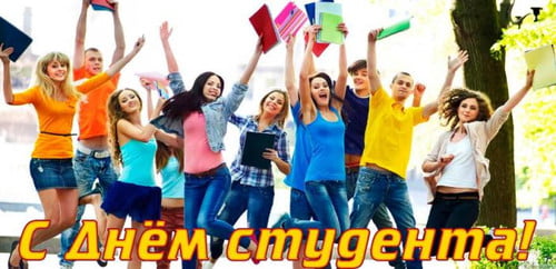 Дорогие учащиеся высших и средних специальных учебных заведений Брянской области!