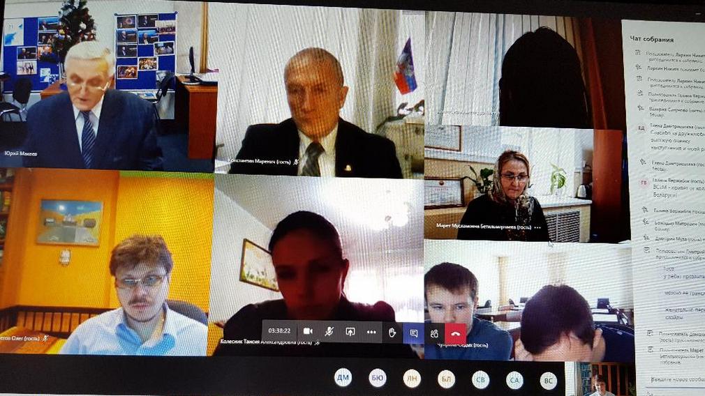 Молодые учёные Брянска вошли в резерв Российской академии наук