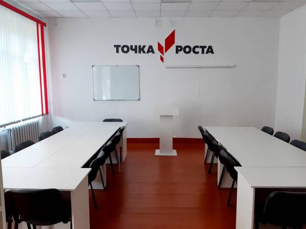 Функционирует центр «Точка Роста» в Дубровском районе