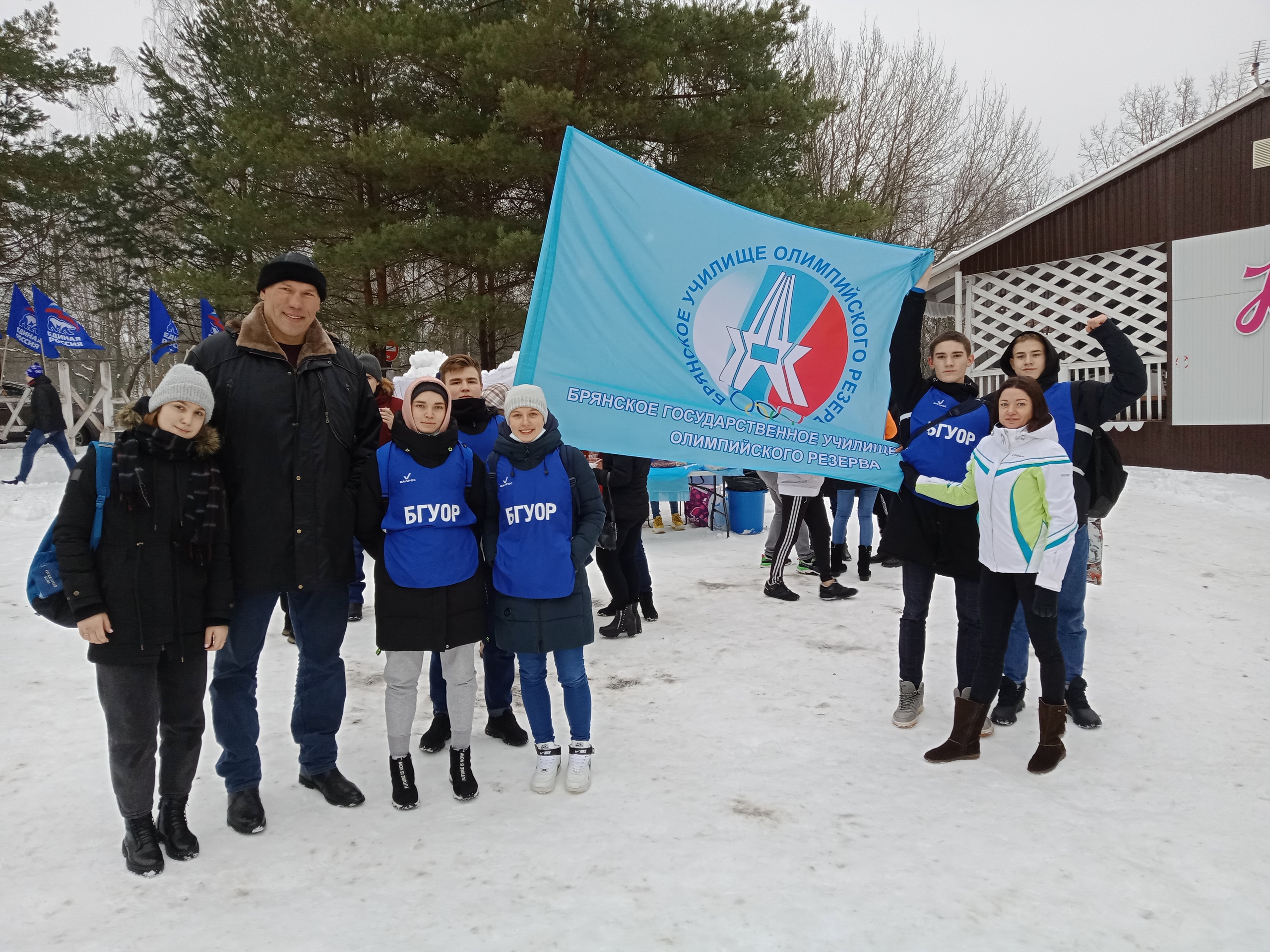 Фестиваль зимних видов спорта прошел 23 января в Брянске