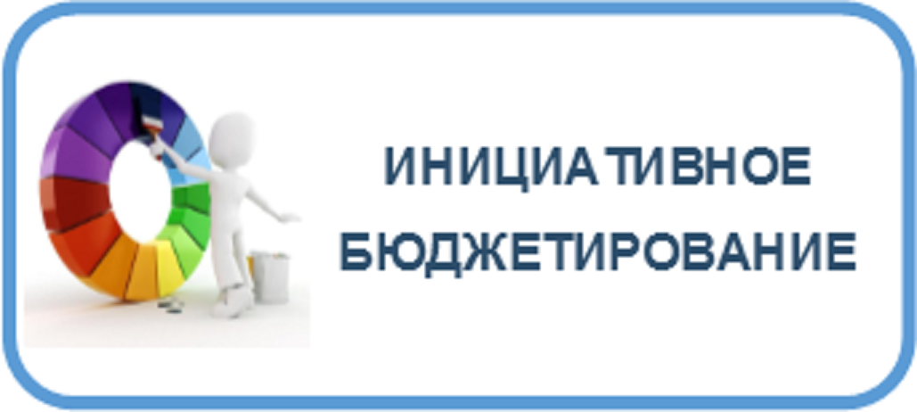 Жители решают сами