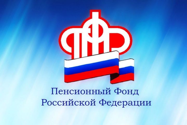 Пенсионный фонд России перечислил  выплаты уже почти на 97 тысяч  брянских детей  до 7 лет включительно