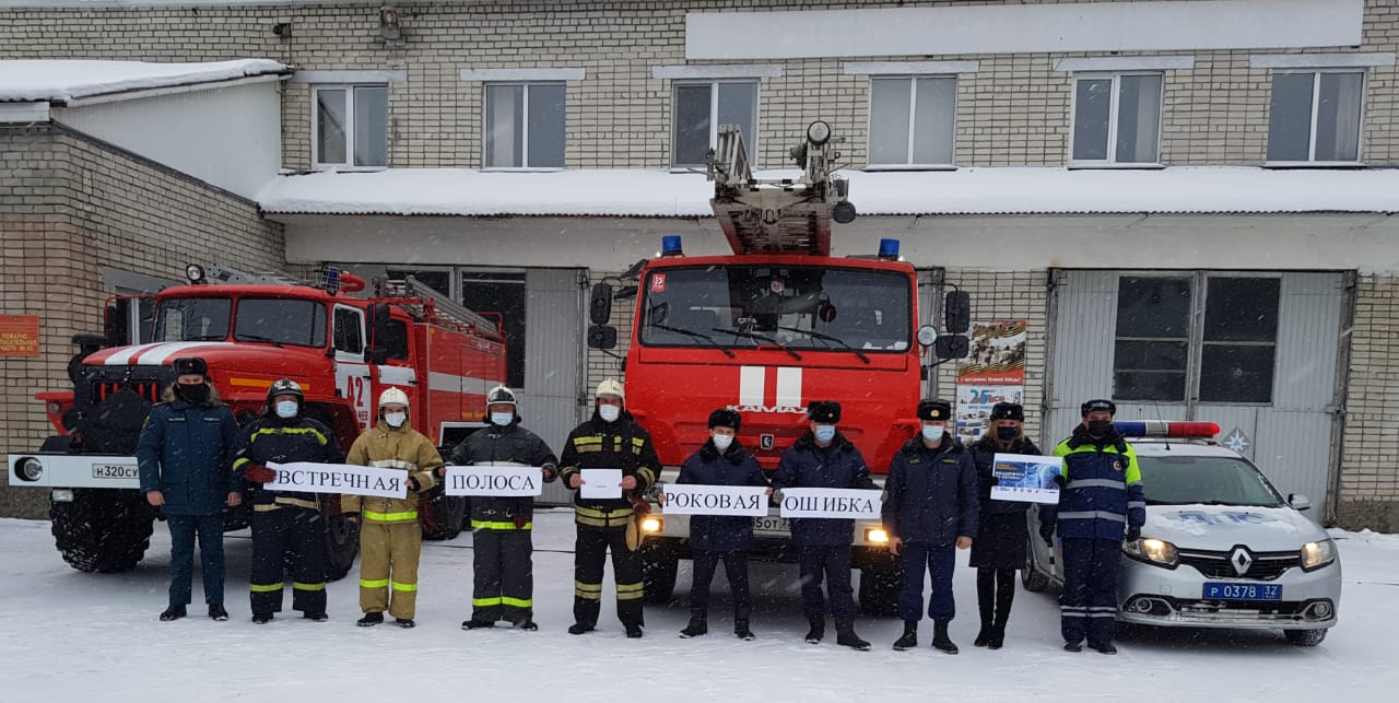 Карачевские сотрудники  МЧС и ГИБДД  провели   совместные профилактические рейды