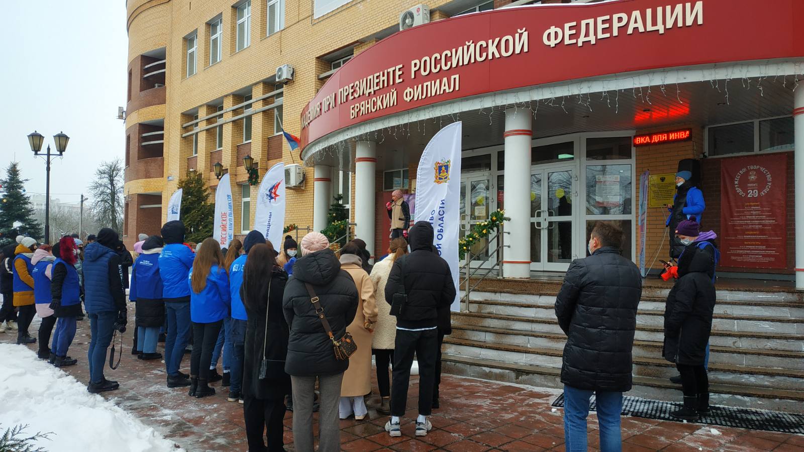 «Поступай, как знаешь» — так называется акция, которая проходит в брянском филиале РАНХИГС