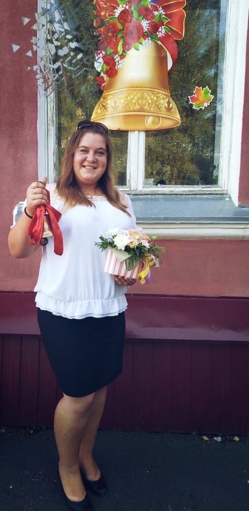 Девятнадцатая в династии