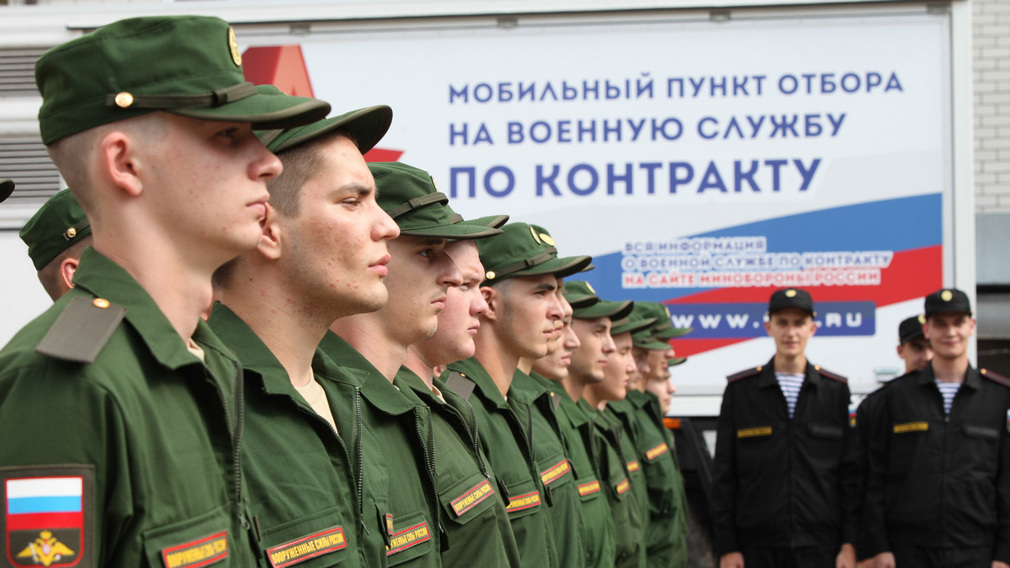 Брянск отмечен как один из лучших городов по набору контрактников в Армию России