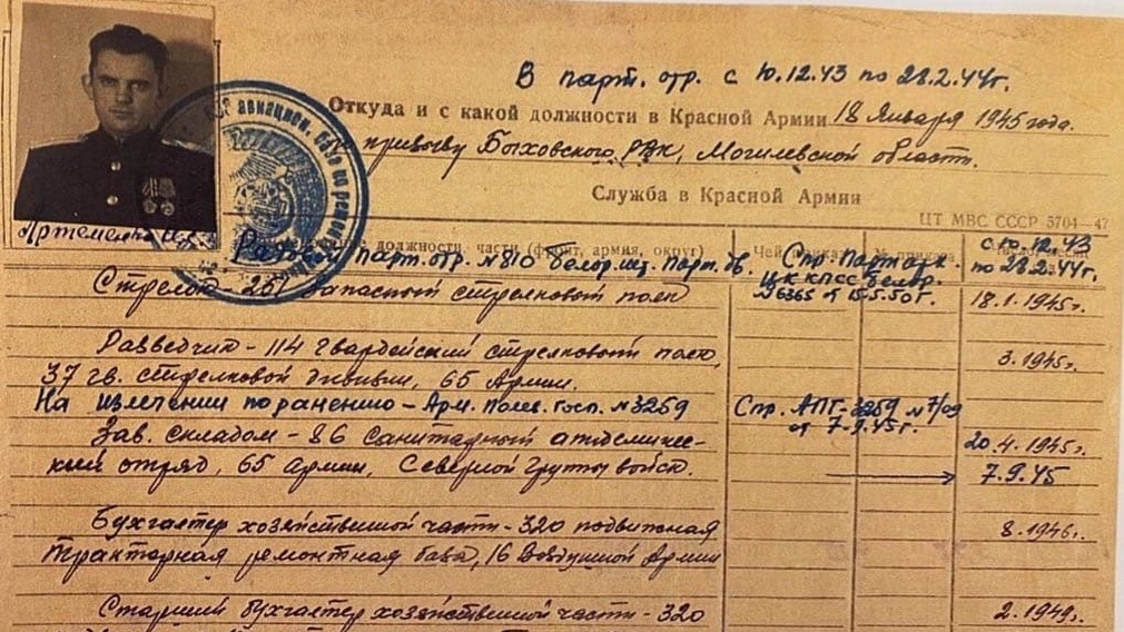 Брянцам предложили познакомиться с судьбой партизана Игната Артеменко