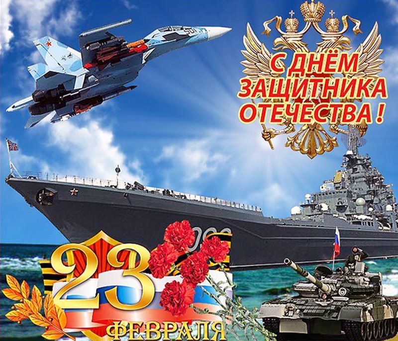 Дорогие земляки!