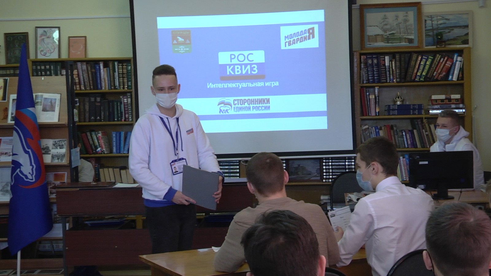 В Клинцах Брянской области состоялась интеллектуальная игра «РосКвиз»