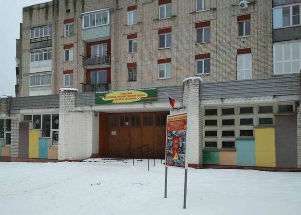 В Унече отремонтируют детскую художественную школу за 3,7 млн рублей