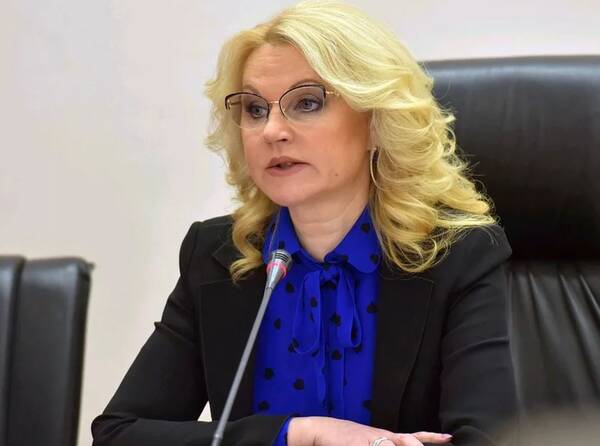 Татьяна Голикова похвалила Брянщину за активную запись на вакцинацию от коронавируса