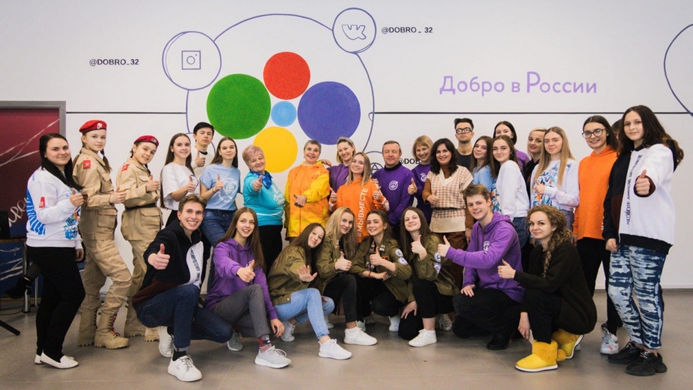 Акция «Россия — страна любви» проходит на Брянщине