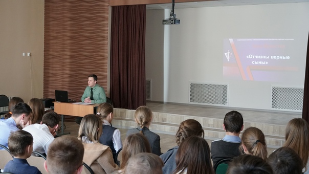 Военнослужащий Росгвардии провёл урок мужества для школьников в Брянске