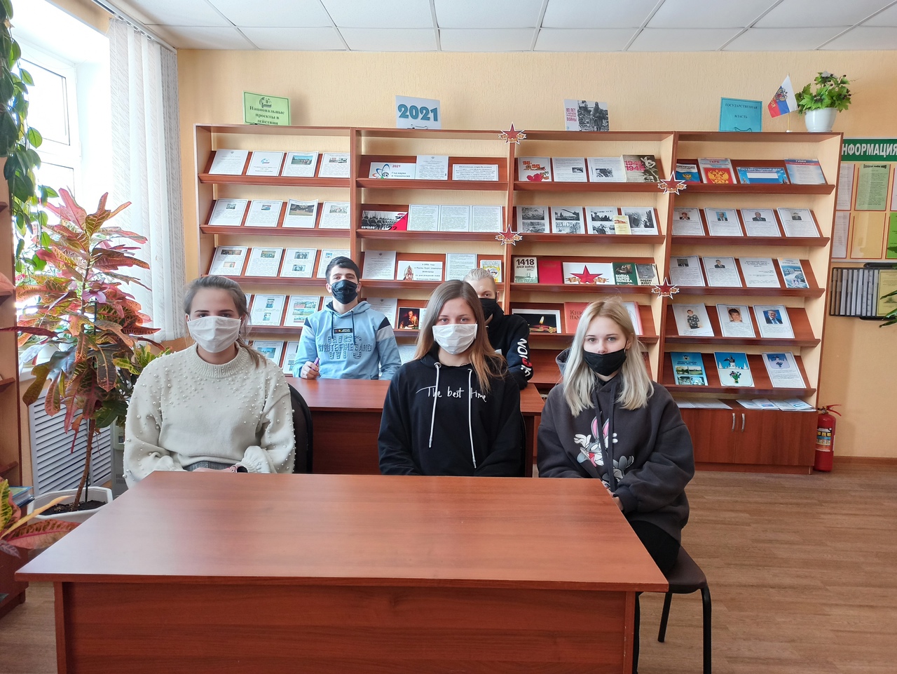 «Да здравствует российская наука!»