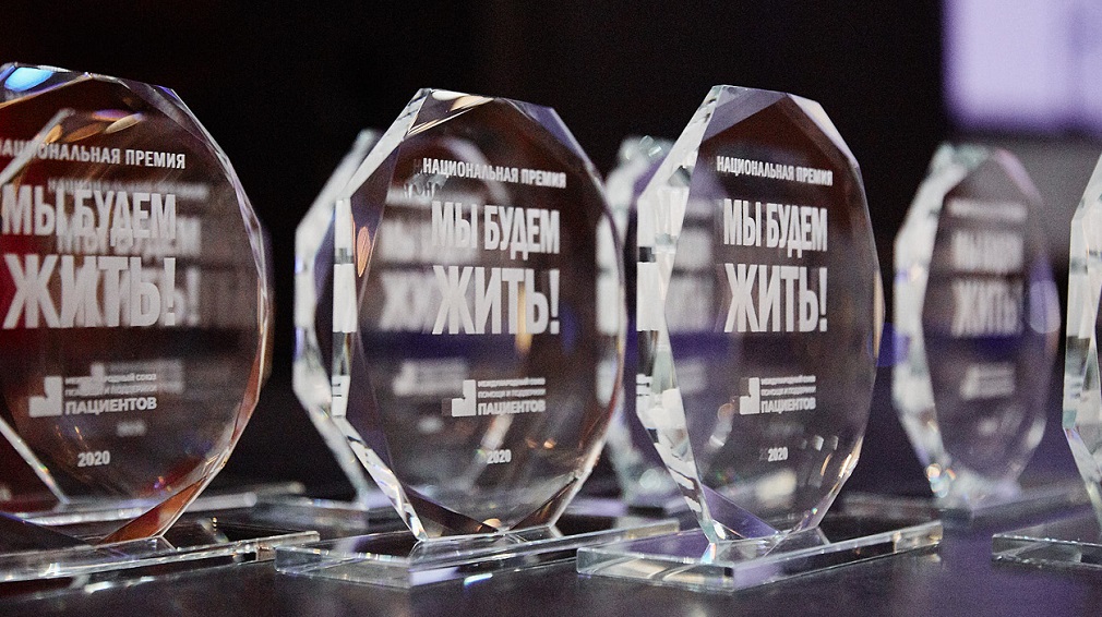 Брянский фонд «Ванечка» стал обладателем премии «Мы будем жить»