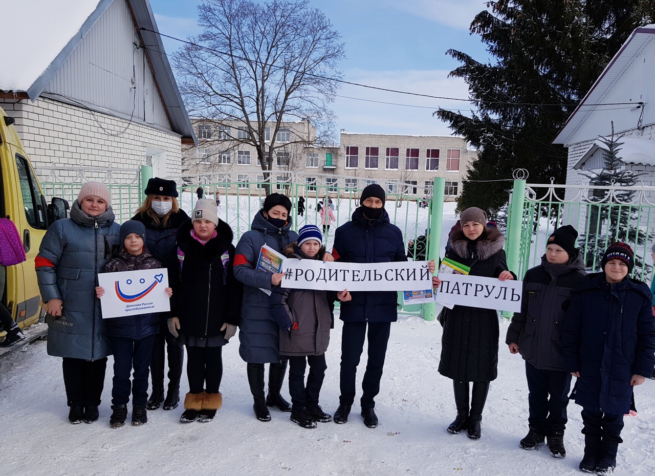 Родительский патруль на страже порядка