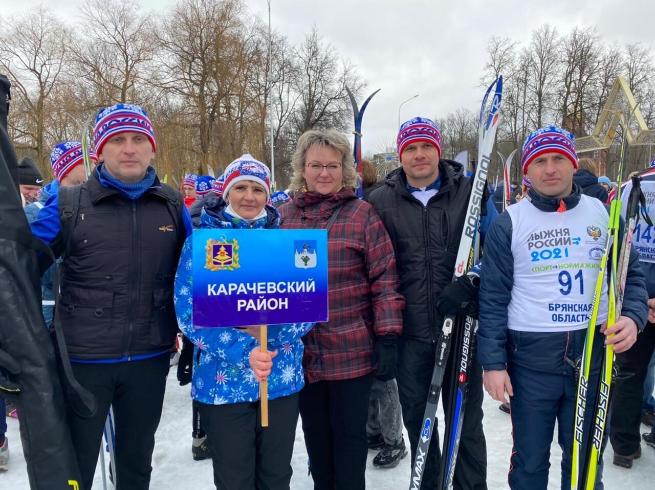 Карачевцы на  «Лыжне России»