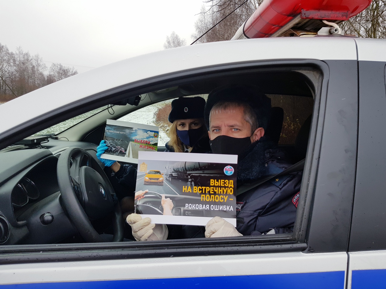 Есть повод для обгона?!