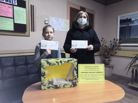 За одну неделю в Навлинском районе собрали более ста писем для солдат