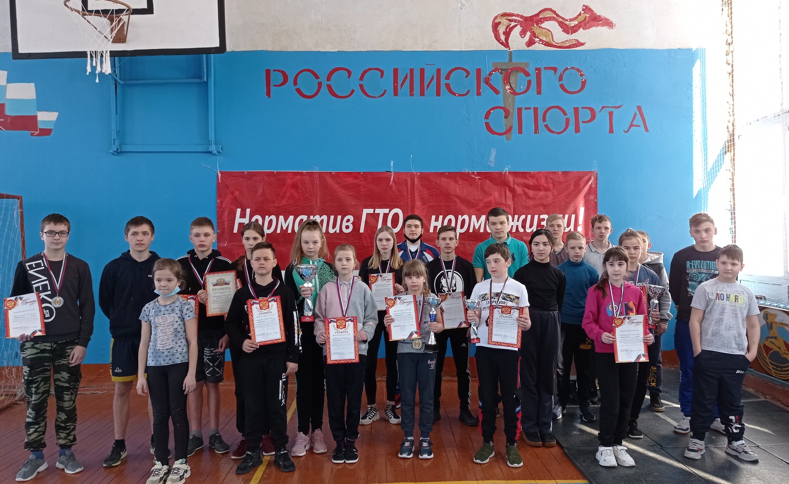 Фестиваль ГТО