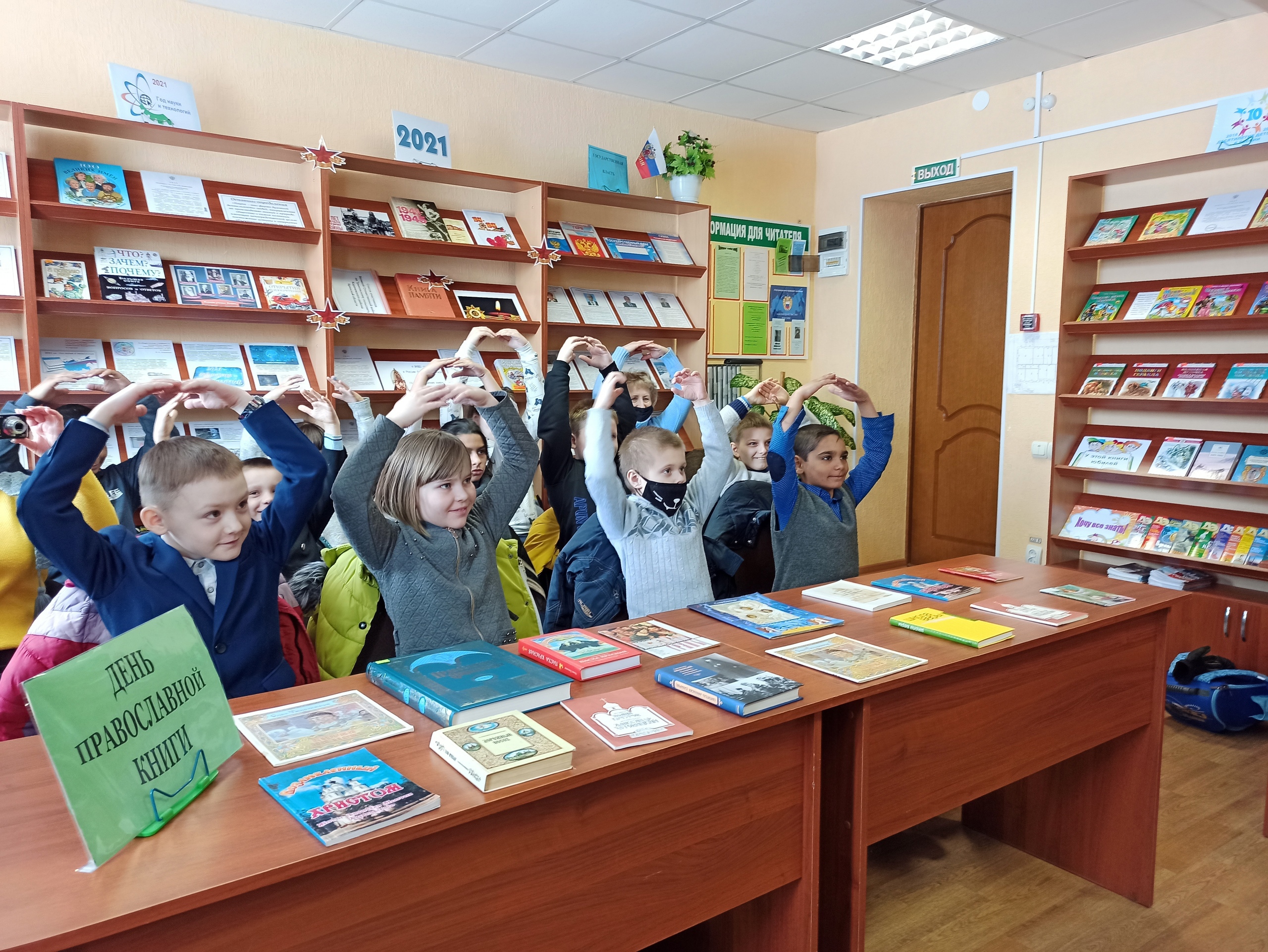 «Духовных книг божественная мудрость»