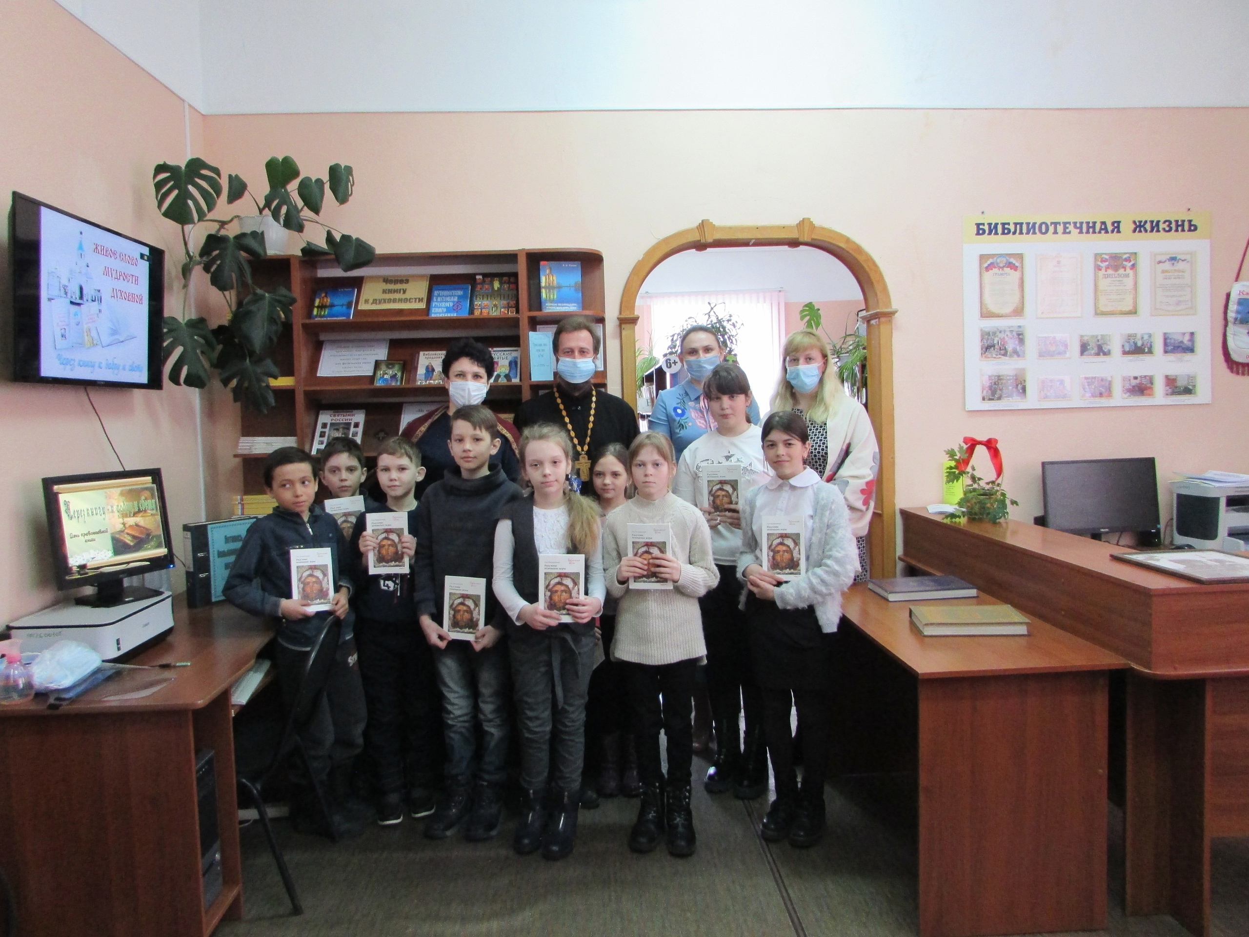 «Чтение для сердца и разума»