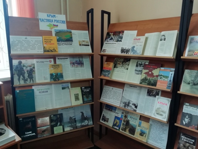 Брянцев приглашают на выставку «Крым-частичка России»