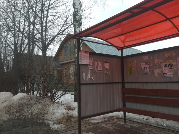 Перелом в сознании