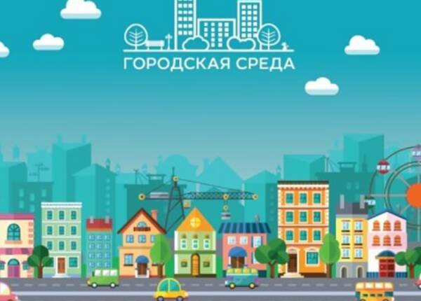 Брянцев приглашают проголосовать за проекты благоустройства