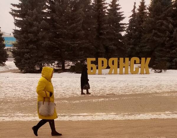 Бюджет Брянска на 2021 год увеличат на 0,5 млрд рублей