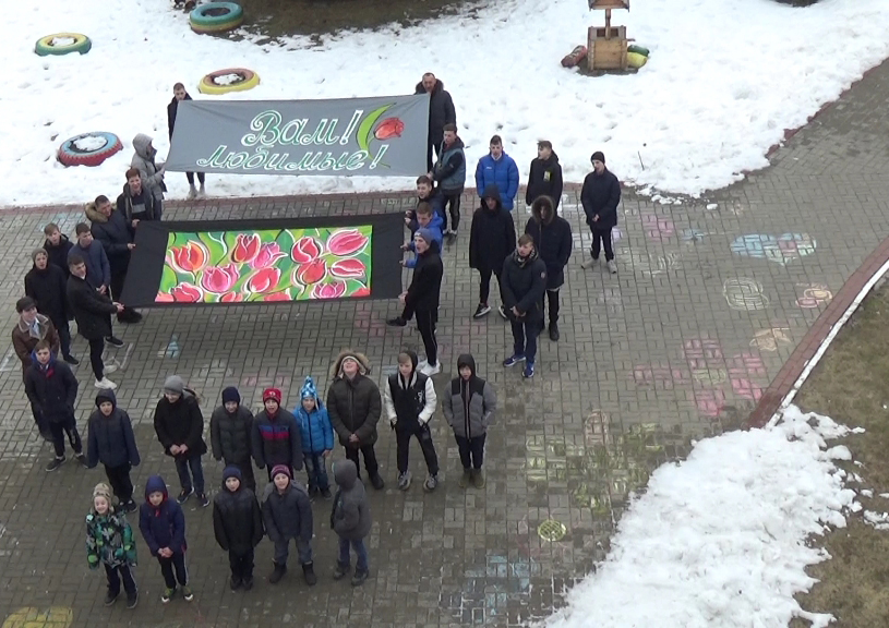 В Жуковской школе-интернате провели 8-мартовский флешмоб