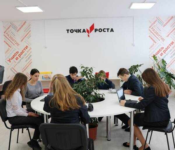 В брянских школах в этом году откроют 77 «Точек роста»