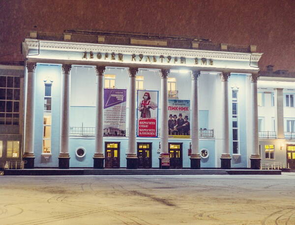 В Брянске продолжится ремонт ДК «БМЗ»