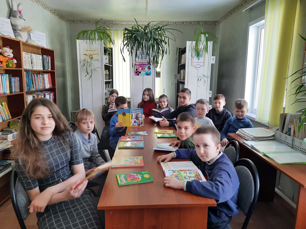 «Книжный карнавал»