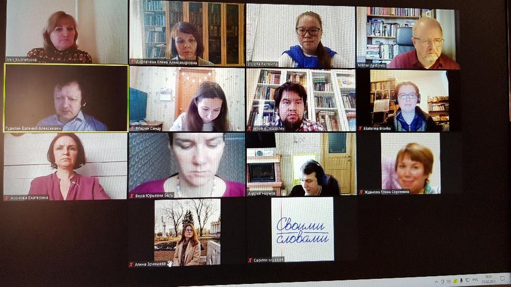 Профессор Брянского университета стала членом жюри всероссийского чемпионата