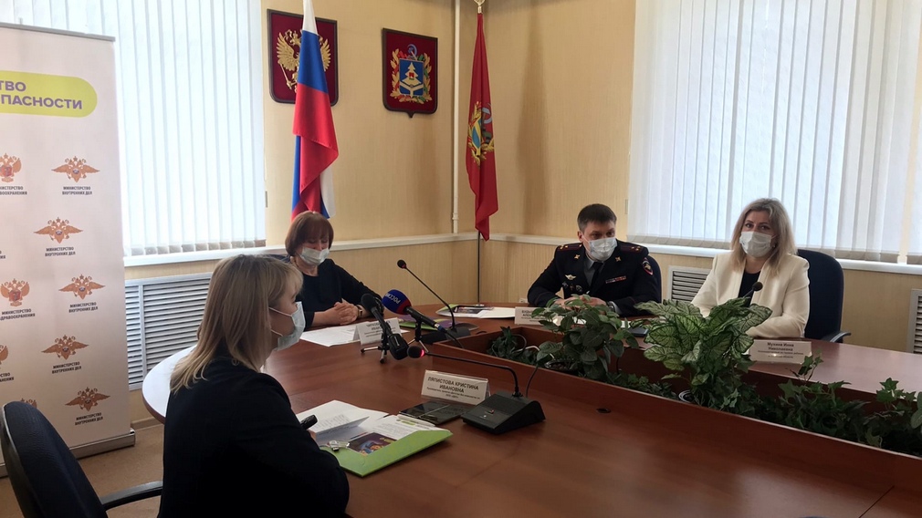 В Брянской области стартует проект «Детство без опасности»