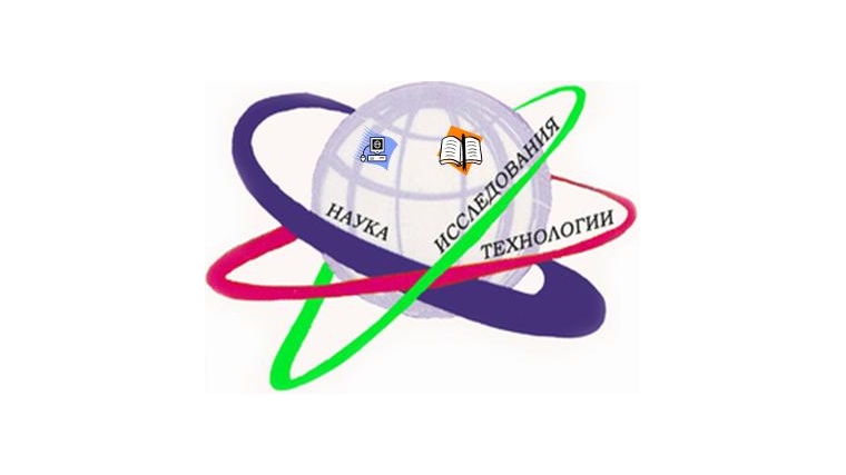 «Открой в себе ученого»