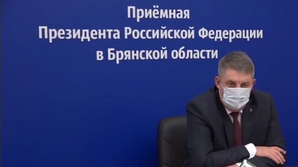 Глава брянского региона поручил проверить управляющие компании