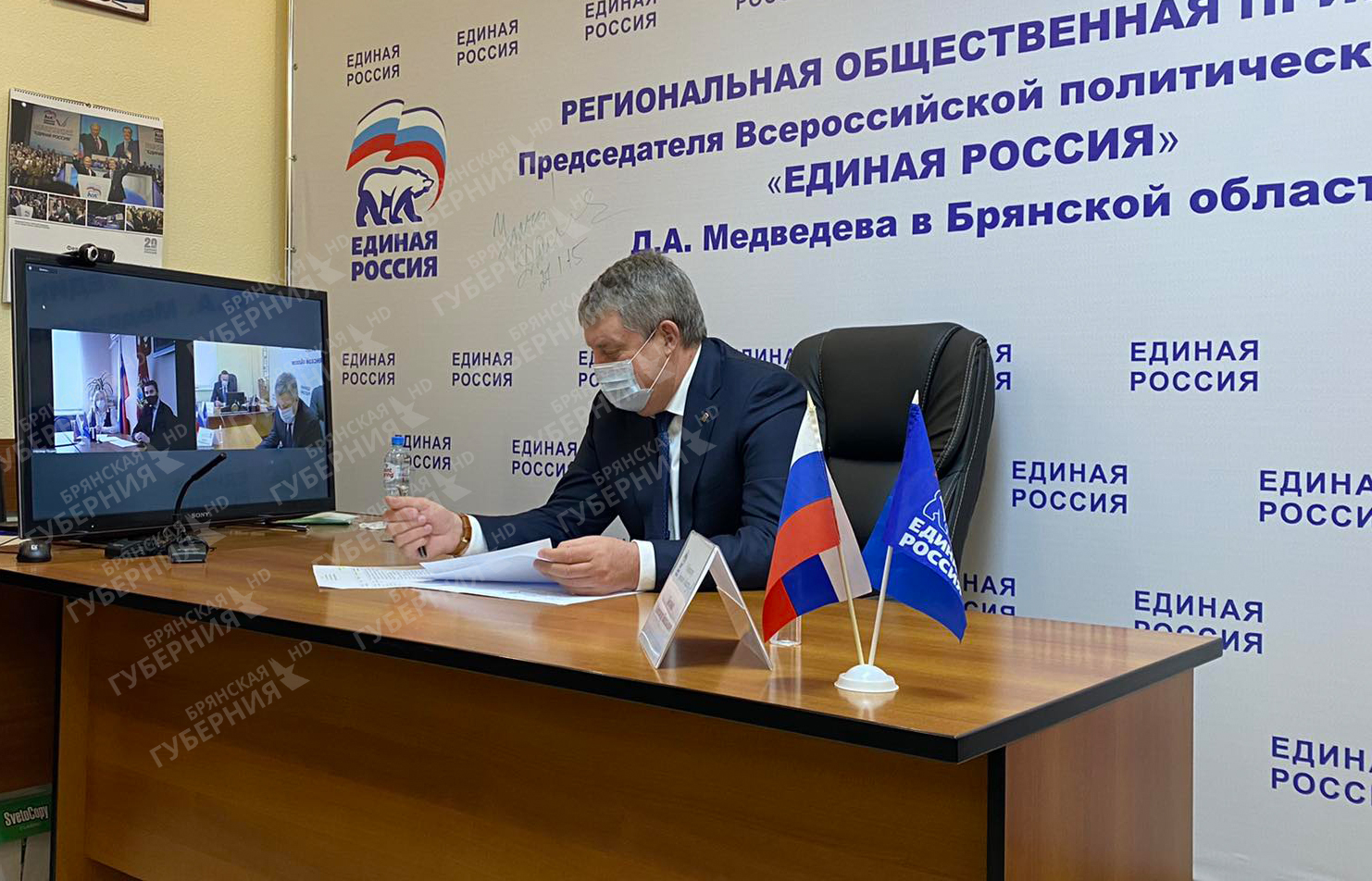 Губернатор Брянской области Александр Богомаз провёл личный приём граждан