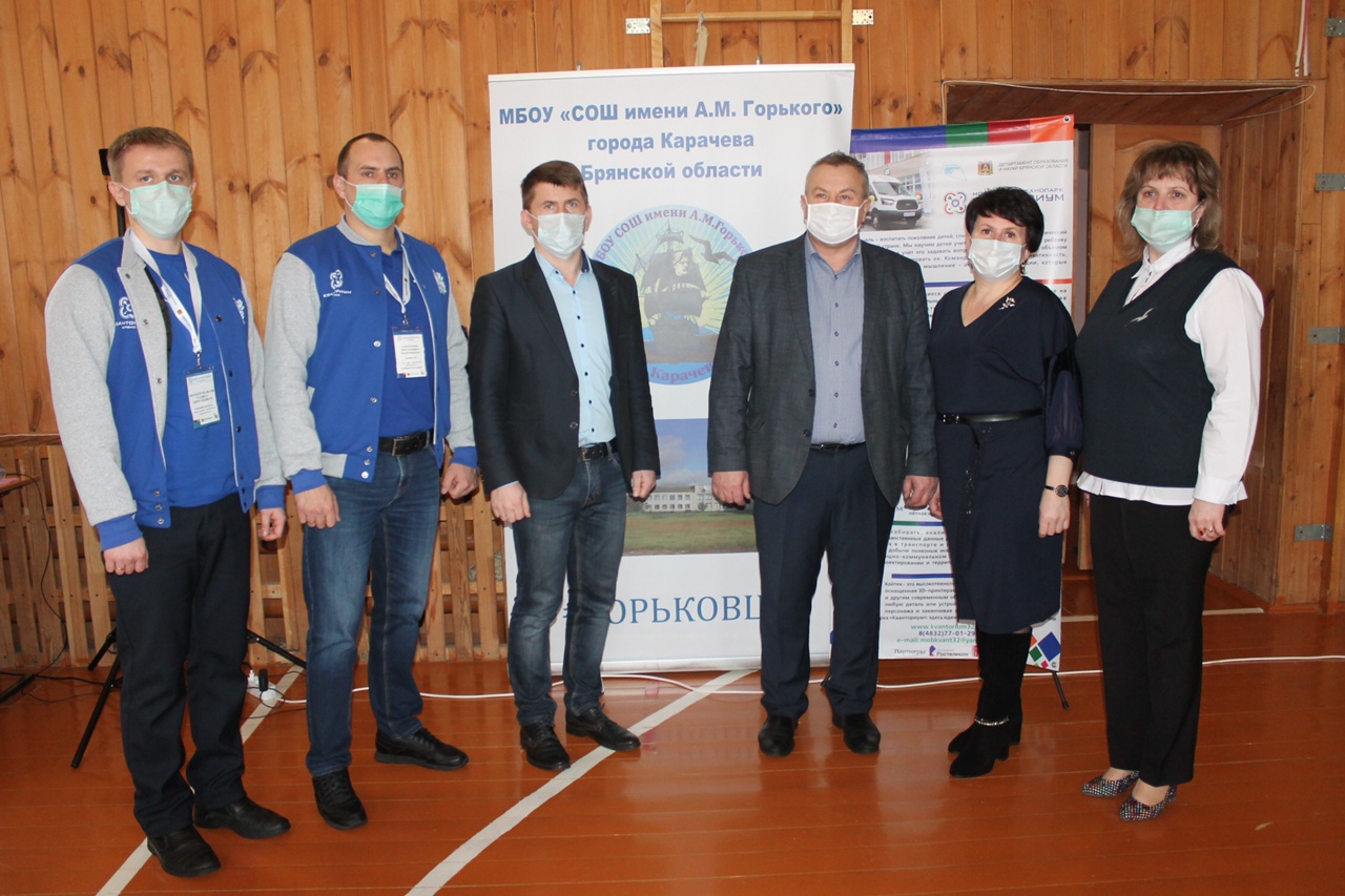 Мобильный Кванториум — в Карачеве!