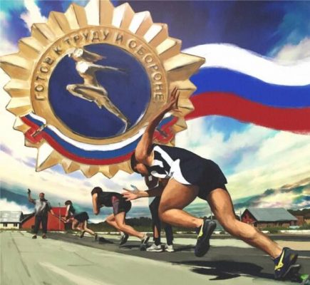 Дмитрий Чернышенко: Комплекс ГТО является основой физического воспитания россиян