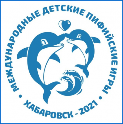 Первые детские международные Пифийские Игры пройдут в Хабаровске