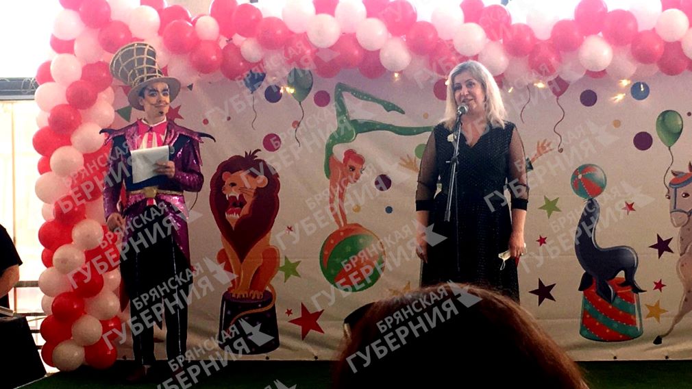 Брянский цирк 46-летие отметил