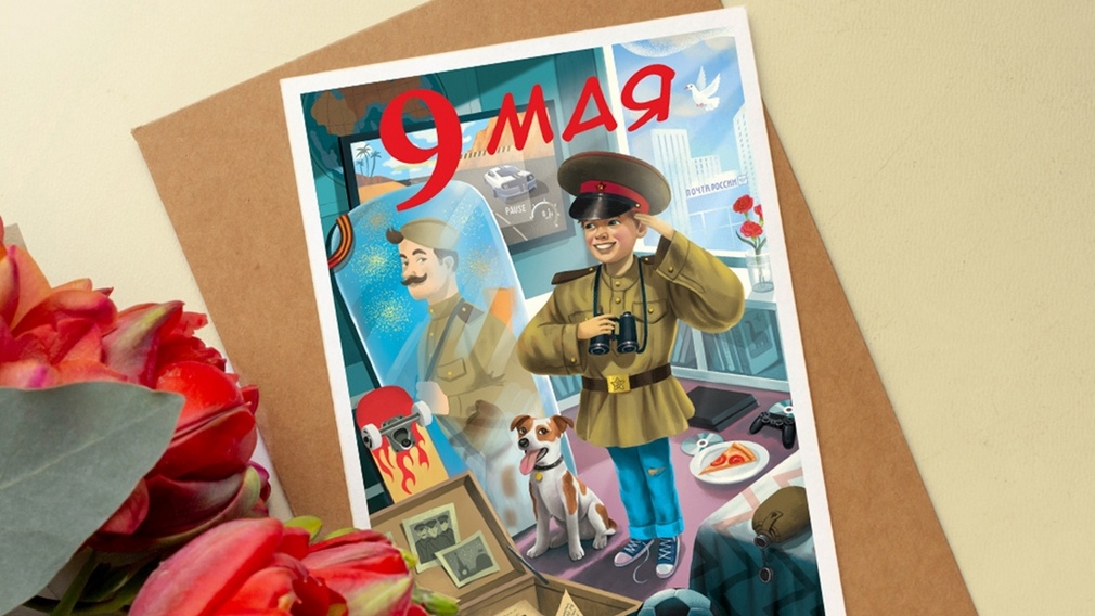 Брянцам предлагают поучаствовать в конкурсе «Открытка Победы»