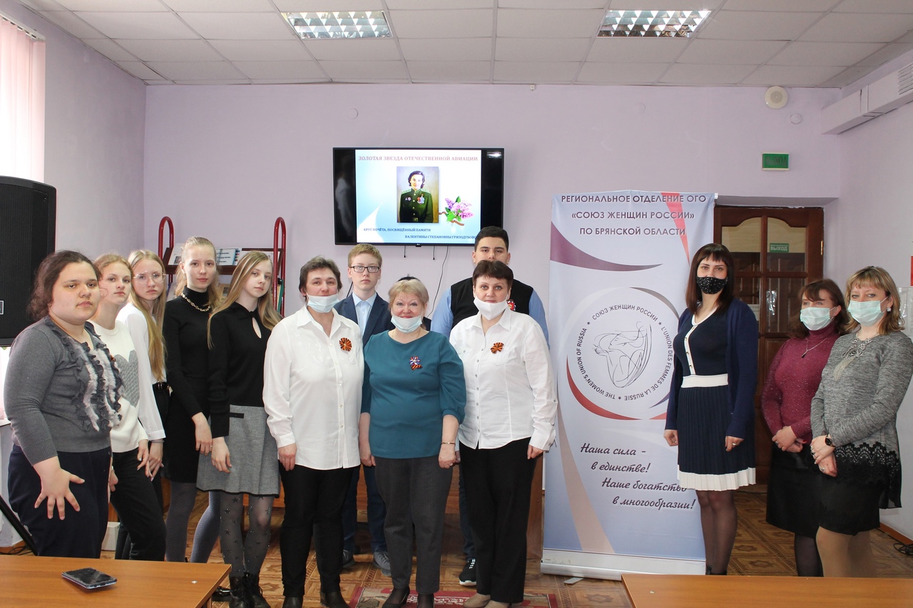 Для карачевских школьников прошло мероприятие «Золотая Звезда отечественной авиации»